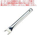 SA18-8パイプ柄 焼網ホルダー【焼きアミ 網 あみ 焼き物器 焼肉 コンロ 焼台 バーベキュー用品 グリル焼き網 魚を焼く網 焼きアミ 調理網】【メイチョー...