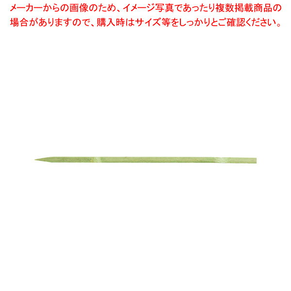 商品の仕様●サイズ：全長(mm)450、幅(mm)12●串の先端は手削り仕上げで、食材が抜けにくい構造です。※商品画像はイメージです。複数掲載写真も、商品は単品販売です。予めご了承下さい。※商品の外観写真は、製造時期により、実物とは細部が異なる場合がございます。予めご了承下さい。※色違い、寸法違いなども商品画像には含まれている事がございますが、全て別売です。ご購入の際は、必ず商品名及び商品の仕様内容をご確認下さい。※原則弊社では、お客様都合（※色違い、寸法違い、イメージ違い等）での返品交換はお断りしております。ご注文の際は、予めご了承下さい。【end-9-0780】