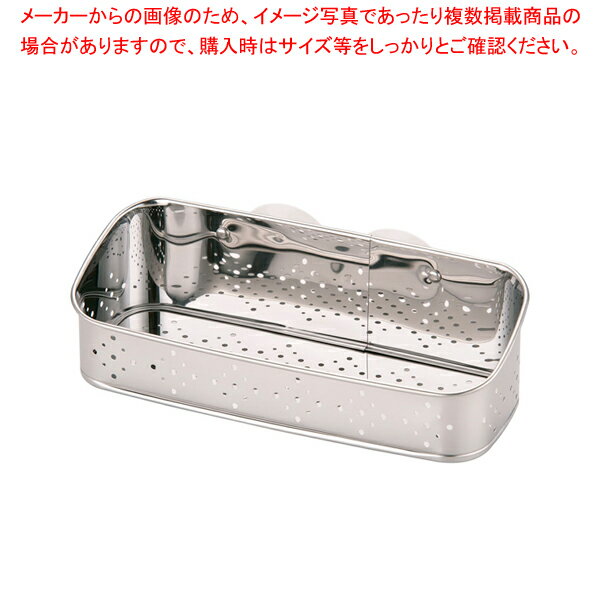 18-0抗菌ステンレス 洗剤・タワシ入れ 大 CK-110【流しまわり小物 流しまわり小物 業務用】【メイチョ..