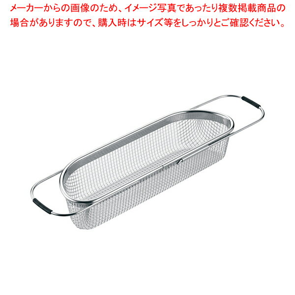 【まとめ買い10個セット品】シェイプライン シンクエンドバスケット SH-025 スリム【シンク 調理器具 厨房用品 厨房機器 プロ 愛用 販..