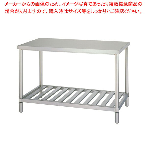 シンコー WS型 作業台 WS-15060【メイチョー】