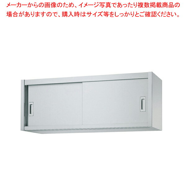 商品の仕様●間口×奥行×高さ(mm)：1200×300×450●質量(kg)：22.4●メーカー品番：H45-12030●中棚1枚付属●本体：SUS430 No.4仕上 板厚0.8●ステンレス戸：本体/SUS430 No.4仕上 板厚0.8、引手/SUS304 プレス成型品●中棚：SUS430 No.4仕上 板厚0.8、間口1500・1800の中棚は左右に分割です。●総耐荷重：100kg●中棚：70kg/段●底板：70kg●※直送●※別途運賃(北海道)●※出荷目安3〜5日※商品画像はイメージです。複数掲載写真も、商品は単品販売です。予めご了承下さい。※商品の外観写真は、製造時期により、実物とは細部が異なる場合がございます。予めご了承下さい。※色違い、寸法違いなども商品画像には含まれている事がございますが、全て別売です。ご購入の際は、必ず商品名及び商品の仕様内容をご確認下さい。※原則弊社では、お客様都合（※色違い、寸法違い、イメージ違い等）での返品交換はお断りしております。ご注文の際は、予めご了承下さい。【end-9-0802】→単品での販売はこちら