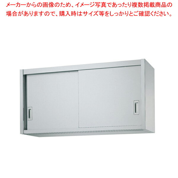 商品の仕様●間口×奥行×高さ(mm)：1200×300×600●質量(kg)：25.7●メーカー品番：H60-12030●中棚1枚付属●本体：SUS430 No.4仕上 板厚0.8●ステンレス戸：本体/SUS430 No.4仕上 板厚0.8、引手/SUS304 プレス成型品●中棚：SUS430 No.4仕上 板厚0.8、間口1500・1800の中棚は左右に分割です。●総耐荷重：100kg●中棚：70kg/段●底板：70kg●※直送●※別途運賃(北海道)●※出荷目安3〜5日※商品画像はイメージです。複数掲載写真も、商品は単品販売です。予めご了承下さい。※商品の外観写真は、製造時期により、実物とは細部が異なる場合がございます。予めご了承下さい。※色違い、寸法違いなども商品画像には含まれている事がございますが、全て別売です。ご購入の際は、必ず商品名及び商品の仕様内容をご確認下さい。※原則弊社では、お客様都合（※色違い、寸法違い、イメージ違い等）での返品交換はお断りしております。ご注文の際は、予めご了承下さい。【end-9-0802】