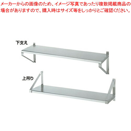 【まとめ買い10個セット品】18-0平棚 F型 F-7530【メイチョー】