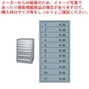 シルバーキャビネット SLC-3456 【メイチョー】【メーカー直送/代引不可】