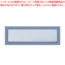 【まとめ買い10個セット品】キャビネットワゴン用 デバイダー 6等分 深用【キャビネットワゴン 業務用】【 メーカー直送/代引不可 】【メイチョー】