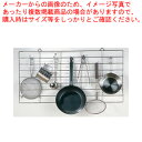 SA18-8ワイヤーハンガー【人気 業務用 販売 楽天 通販】【メイチョー】