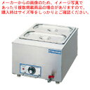 【まとめ買い10個セット品】電気ミニウォーマー MTEW-1型【業務用ショーケース ホットケース 業務用フードショーケース 業務用保温機器】【 メーカー直送/代...