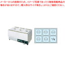 【まとめ買い10個セット品】電気フードウォーマー FFW5434 (ヨコ型) Eタイプ【業務用ショーケース ホットケース 業務用フードショーケース 業務用保温機...