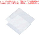 バーガー袋 無地(100枚入) No.15【スナック ハンバーガー バーガー関連品 楽天 業務用バーガー袋 無地 スナック包材 使い捨て容器 スナック】【メイチ...