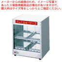 【まとめ買い10個セット品】ホットショーケース ED-6【 業務用 ホットショーケース フードショーケース 保温ショーケース 温蔵ショーケース フードウォーマー...