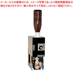 電気式 自動酒燗器 ミニ燗太 NS-1【酒燗器 業務用】【メーカー直送/代引不可】【メイチョー】