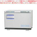 【まとめ買い10個セット品】ホリズォン ホットボックス HB-113F【 業務用 タオルスチーマー タオル蒸し器 おしぼり蒸し器 おしぼりスチーマー ホットキャ...