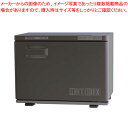 【まとめ買い10個セット品】ホリズォン ホットボックス HB-118FB【 業務用 タオルスチーマー タオル蒸し器 おしぼり蒸し器 おしぼりスチーマー ホットキ...
