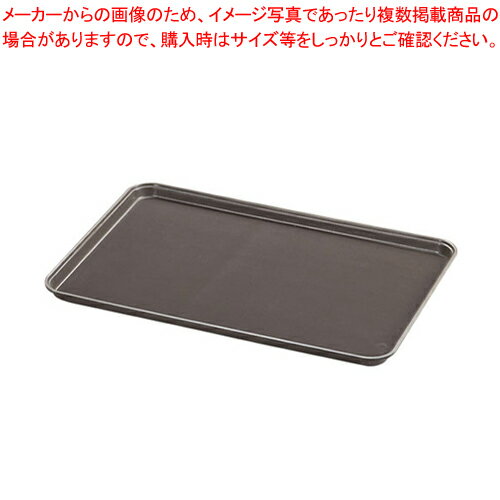 キャンブロ 角型ノンスリップトレー 1014CT【トレー お盆】【サービストレー 34.9cm×27cm】【サービストレー 人気 キッチン トレイ 業務用サービストレー 収納トレー サービストレイ お盆 テーブルウェア 業務用 卓上用品】【メイチョー】