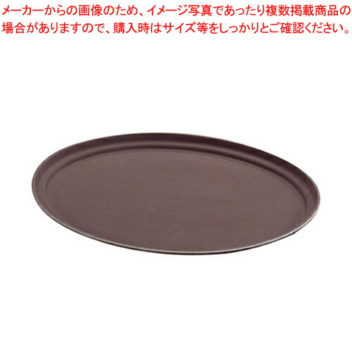 キャンブロ 小判型ノンスリップトレー 2500CT【トレー お盆】【サービストレー 60.6cm×48.6cm】【サービストレー 人気 キッチン トレイ 業務用サービストレー 収納トレー サービストレイ お盆 テーブルウェア 業務用 卓上用品】【メイチョー】