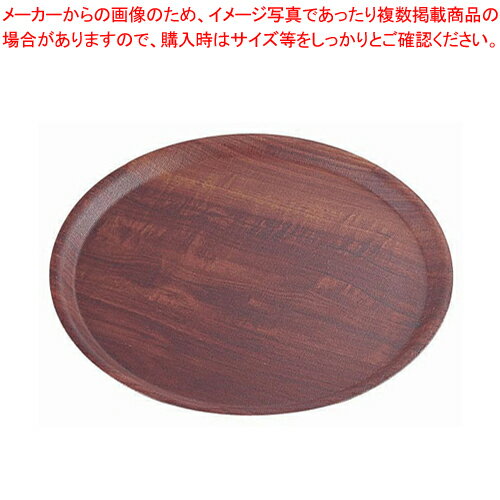 キャンブロ丸ノンスリップマイコノストレー MY3800 Wナット E76【トレー お盆】 【樹脂トレー φ38cm 樹脂トレー φ38cm 業務用】【メイチョー】