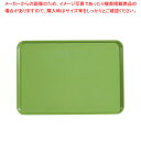 【まとめ買い10個セット品】キャンブロカムトレー(FRP) 1826 ライムエイド【メイチョー】