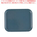キャンブロカムトレー(FRP) 810 スレートブルー【人気 業務用 販売 楽天 通販】【メイチョー】