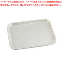 遠藤商事 / TKG軽量タイプカムトレー 1216JN アンチークパーチメント【サービストレー 人気 キッチン トレイ 業務用サービストレー 収納トレー サービ...
