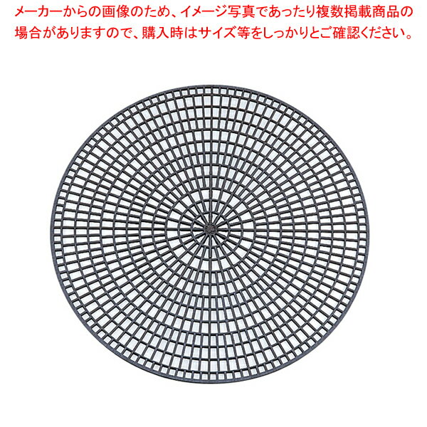 トレックス アンチスキッドトレーマット 1620-01【厨房用品 調理器具 料理道具 小物 厨房用品 調理器具 料理道具 小物 作業 業務用】【メイチョー】