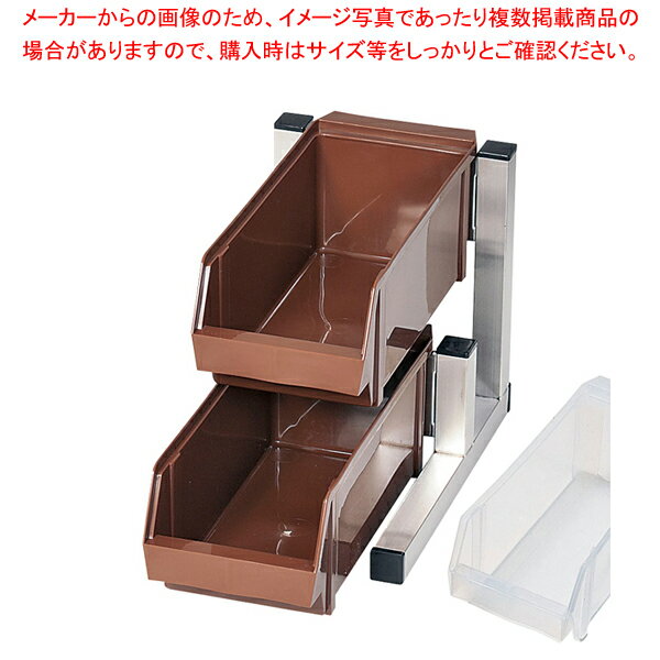 遠藤商事 / TKG 18-8スマート オーガナイザー 2段1列(2ヶ入) ホワイト【メイチョー】