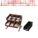 SA18-8コンパクトオーガナイザー 2段3列(6ヶ入)ブラック【カトラリーボックス オーガナイザー カトラリーボックス カトラリー 収納 ステンレス テーブルウェア 卓上用品 業務用】【メイチョー】