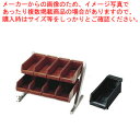 【まとめ買い10個セット品】SA18-8コンパクトオーガナイザー 2段4列(8ヶ入)ブラック【 カトラリーボックス オーガナイザー カトラリーボックス カトラリー 収納 ステンレス テーブルウェア 卓上用品 業務用】【メイチョー】