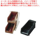 【まとめ買い10個セット品】SA18-8デラックス オーガナイザー 2段1列(2ヶ入) ブラック【 カトラリーボックス オーガナイザー カトラリーボックス カト...