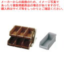 SA18-8デラックス オーガナイザー 2段3列(6ヶ入) グレー【カトラリーボックス オーガナイザー カトラリーボックス カトラリー 収納 ステンレス テーブ...
