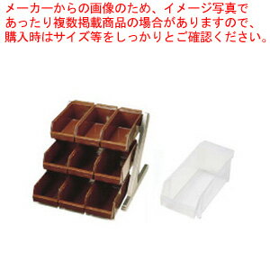 SA18-8デラックス オーガナイザー 3段3列(9ヶ入) ホワイト【カトラリーボックス オーガナイザー カトラリーボックス カトラリー 収納 ステンレス テーブルウェア 卓上用品 業務用】【メイチョー】