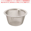【まとめ買い10個セット品】 18-8急須用茶こしアミ 65号【茶漉し ティーストレーナー 茶こし】【メイチョー】