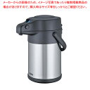 【まとめ買い10個セット品】サーモス ステンレスエアーポット TAK-2200(2.2L)【 ステンレス製 ステンレス製 業務用】【メイチョー】