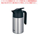 【まとめ買い10個セット品】サーモス ステンレスポット THW-700(0.7L)【メイチョー】