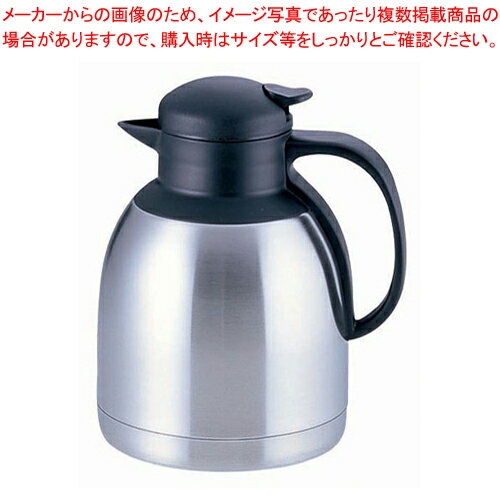 【まとめ買い10個セット品】18-8イマージュ卓上ポット(二重構造) CXW-1200 (1.2l)【 飲料 飲み物 備品 店舗 厨房 飲料 飲み物 備品 店舗 厨房 業務用】【メイチョー】