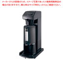 カリタ 業務用コーヒーマシン ET-450N(AJ)【メイチョー】
