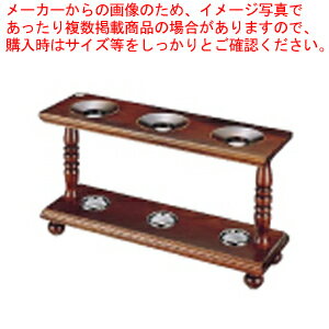 サイフォンロート立 S-403DX【メイチョー】