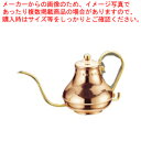 銅 アラジン コーヒーサーバー 5人用 900cc【コーヒーポット コーヒーポット販売 楽天 業務用コーヒーケトル 業務用ドリップポット通販 珈琲ティーポット】...