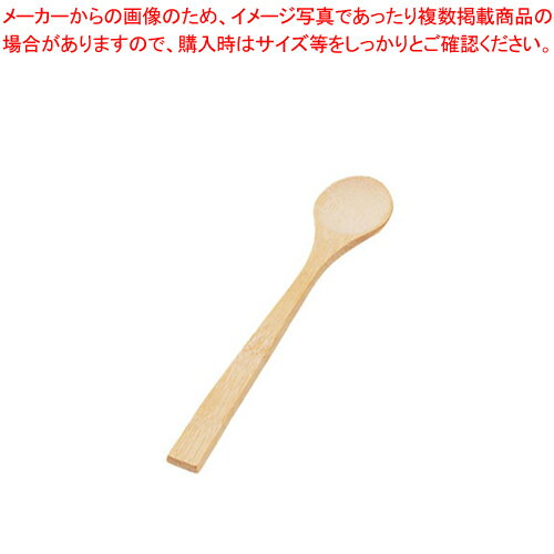 竹豆スプーン【コーヒー関連商品 コーヒー関連商品 業務用】【メイチョー】 竹豆スプーン【コーヒー関連商品 コーヒー関連商品 業務用】【メイチョー】