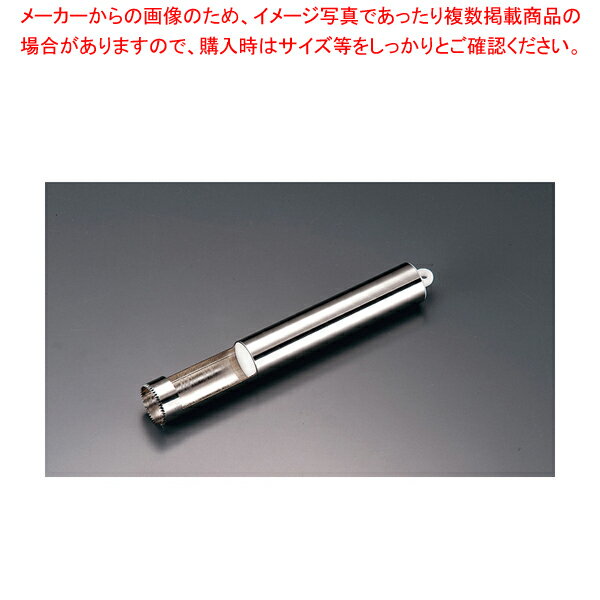 果汁搾り機 カジュッタ専用芯抜き CJT3-03-02【メーカー直送/後払い決済不可】【メイチョー】