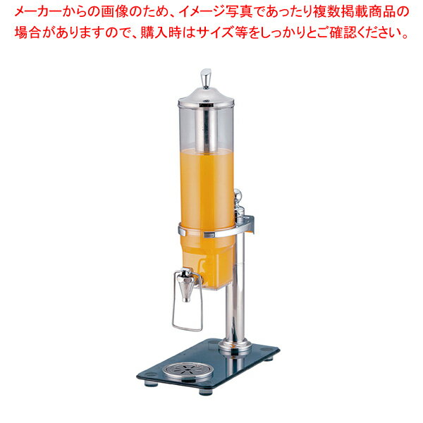 KINGOジュースディスペンサー2.6L 36401-2【ドリンクディスペンサー ジュース ディスペンサー】【メイチョー】