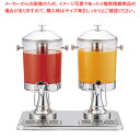 KINGO ジュースディスペンサー 10402-2 6L2連タイプ【ジュース ディスペンサー ジュース ディスペンサー】【メイチョー】