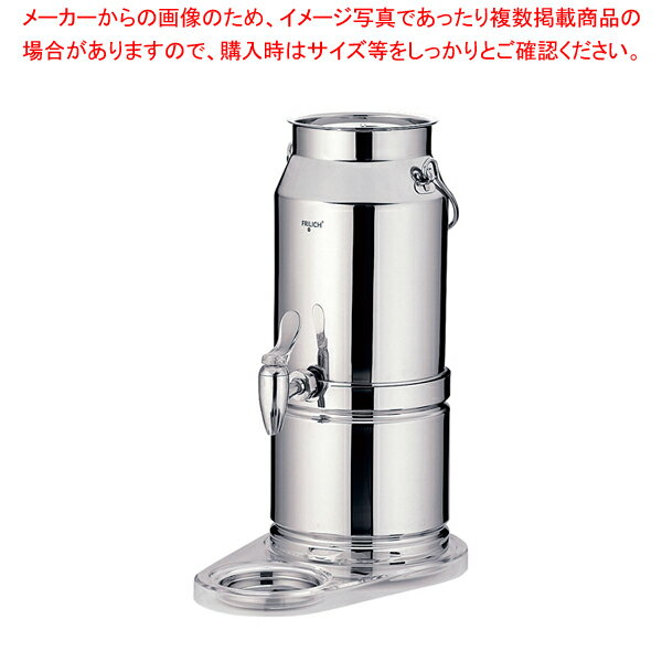 フレリック ドリンクディスペンサー BMC-050E【ドリンクディスペンサー ジュース ディスペンサー ジュース ディスペンサー】【メイチョー】