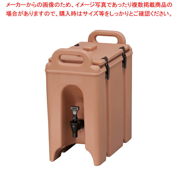 キャンブロ ドリンクディスペンサー 250LCD コーヒーベージュ【ドリンクディスペンサー ジュース ディ..