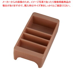 【まとめ買い10個セット品】キャンブロ コンジメントホルダー LCDCH コーヒーベージュ【 ドリンクディスペンサー ジュース ディスペンサー ドリンク ディスペンサー 収納 業務用】【メイチョー】