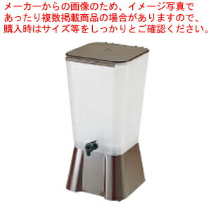 アイスティー ディスペンサー 5ガロン【ドリンクディスペンサー ジュース ディスペンサー ドリンクディスペンサー ドリンク ディスペンサー 業務用】【メイチョー】