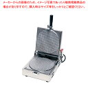 アイスコーン SIK-1L【人気 業務用 販売 楽天 通販】【メイチョー】