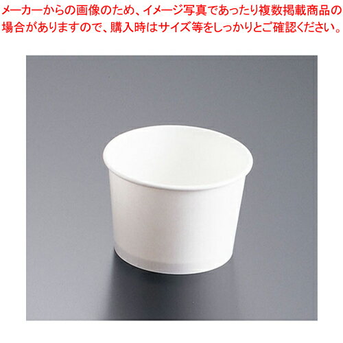 【まとめ買い10個セット品】アイスクリームカップ PI-120T (1500入)【 ストロー カップ 紙コップ関連品 ストロー カップ 紙コップ関連品 業務用】【メイチョー】