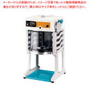 【まとめ買い10個セット品】スワン 電動式ブロックアイスシェーバー SI-180SR【メイチョー】