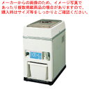 【まとめ買い10個セット品】スワン電動式アイスクラッシャー CR-G【 アイスクラッシャー 氷砕き器 販売 楽天 業務用クラッシュアイス製造機 口コミ】【メイチ...